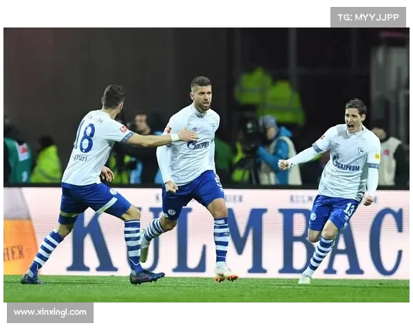 沙尔克奋勇前行，挑战德甲前列