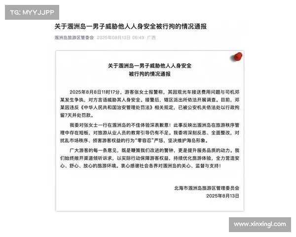 游客香港打车与司机争执升级,司机回应:我不是中国人,引发热议 游客香港打车与司机争执升级,司机回应:我不是中国人,引发热议