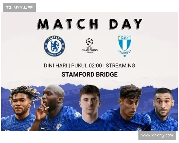 欧冠切尔西客场大胜马尔默晋级