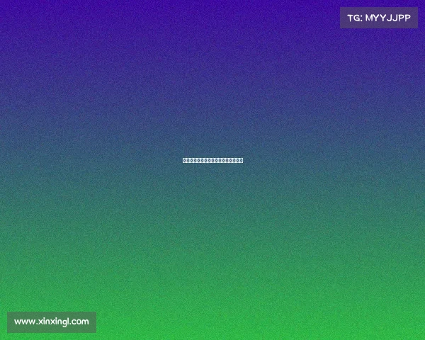 国际米兰连胜纪录延续，意甲开局稳固