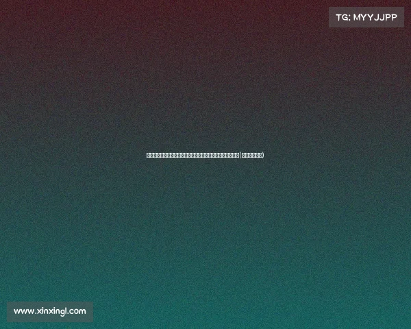 德拉富恩特谈亚马尔换下后的冷静反应：国家队合作重于一切(德拉福马尔福)