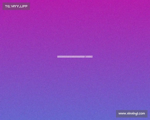 拜登是否退选,陶冬分析两位女性对举的深远影响(拜登要退位) 拜登是否退选,陶冬分析两位女性对举的深远影响(拜登要退位)