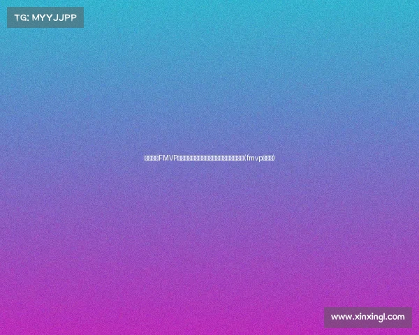 最新官网FMVP排名:霍勒迪领跑,东契奇与布朗紧追不舍(fmvp是世冠) 最新官网FMVP排名:霍勒迪领跑,东契奇与布朗紧追不舍(fmvp是世冠)