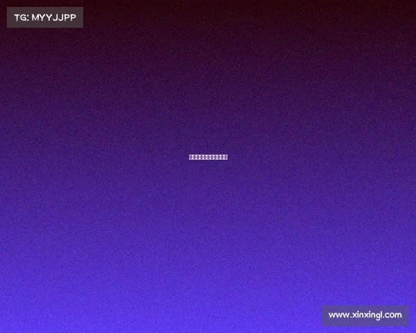 热刺强势进攻，力克劲敌