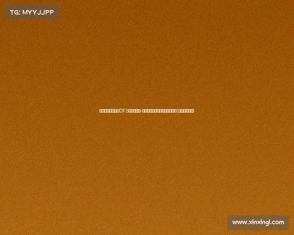 美媒：湖人拒绝为DFS黄忠布鲁斯-布朗这样的球员牺牲多个首轮签(湖人布朗扣篮)