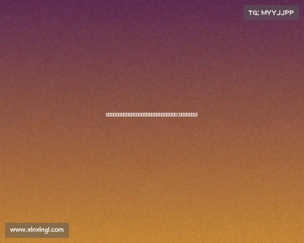 莱因克尔警告皮克福德：小抄放水壶里太危险，敌队会窃取信息(莱因克尔的名言)